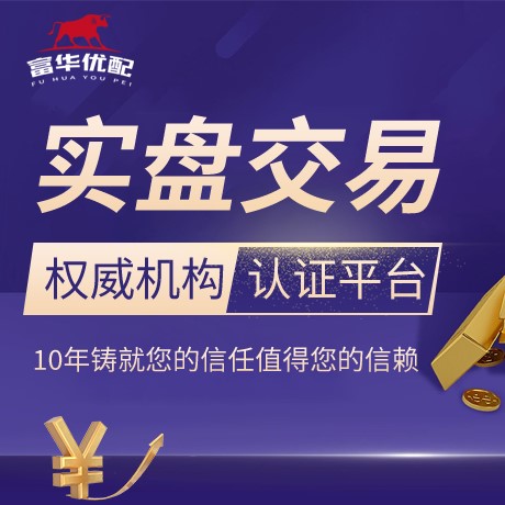 安卓版配资王
